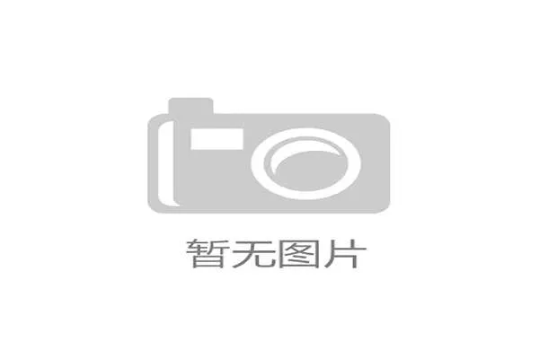 新闻中心动态汇总国际合作项目签约助力公司高质量发展，2020年国际合作项目